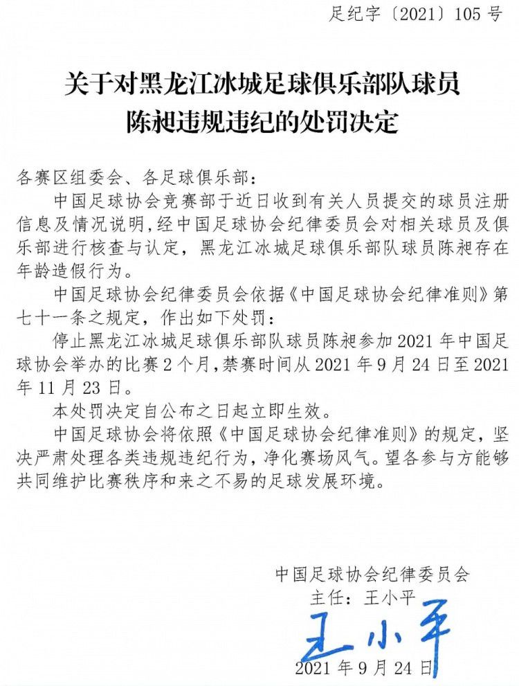 菲利普斯和许多英超球队联系在一起，包括利物浦和纽卡，而talkSPORT的消息表示，曼联考虑在冬窗租借引进菲利普斯，他已经不在瓜迪奥拉的计划之中。